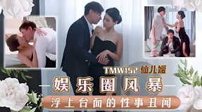 Em gái bị anh rể đè xuống địt mạnh khi chị gái đi vắng